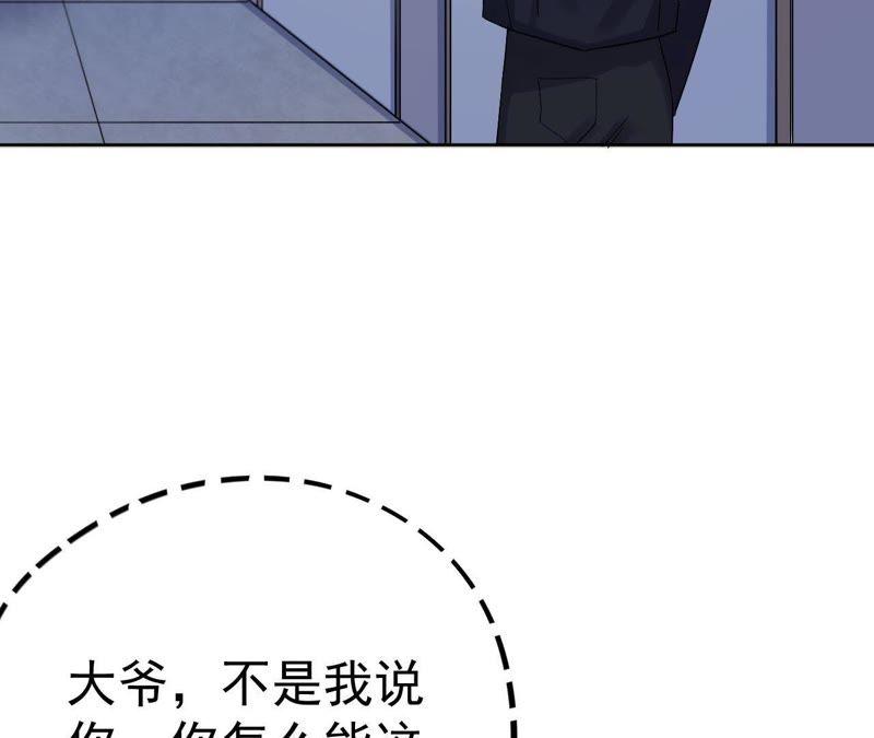 第12话 闯祸精(1/3)-第14话