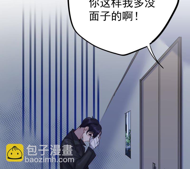 第12话 闯祸精(1/3)-第14话