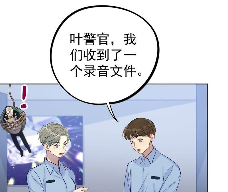 第14话 绅士的收尾方式(1/4)-第16话