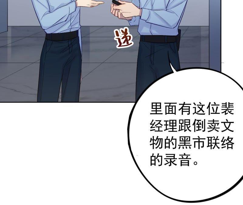 第14话 绅士的收尾方式(1/4)-第16话