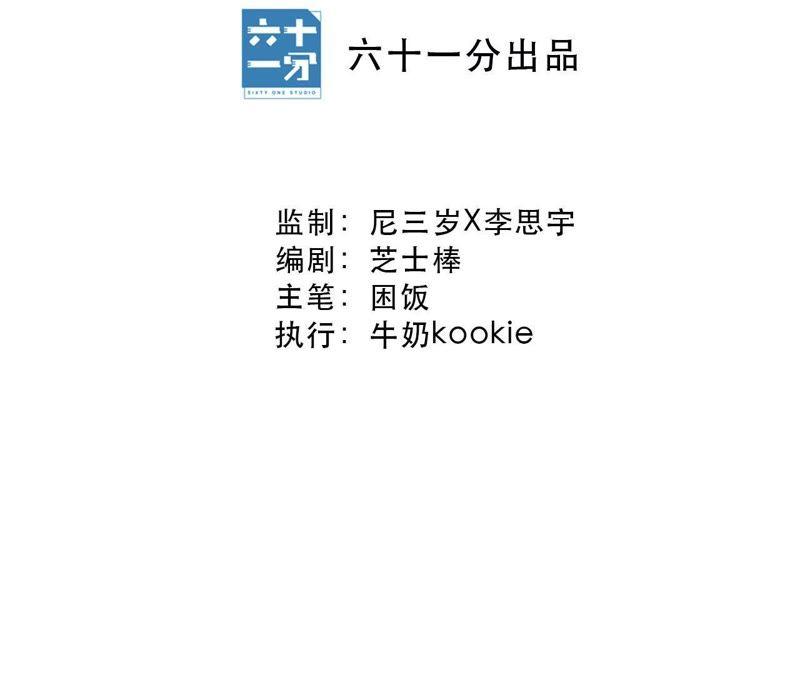 第14话 绅士的收尾方式(1/4)-第16话