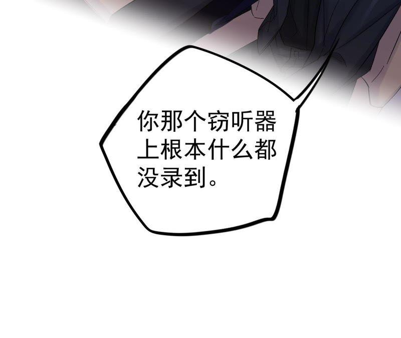 第14话 绅士的收尾方式(1/4)-第16话