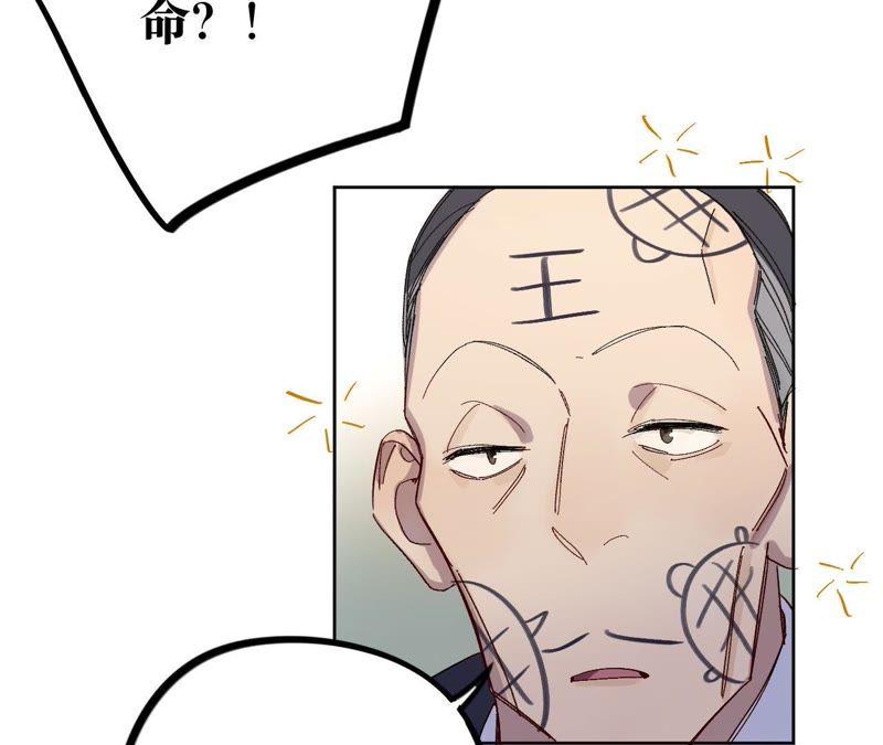 第14话 绅士的收尾方式(1/4)-第16话