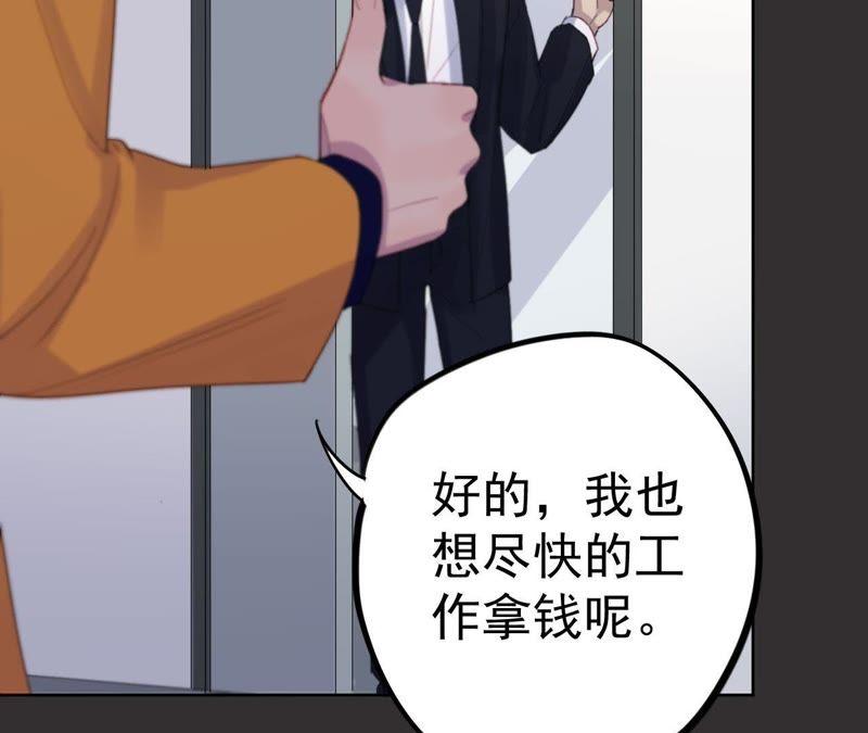 第14话 绅士的收尾方式(1/4)-第16话