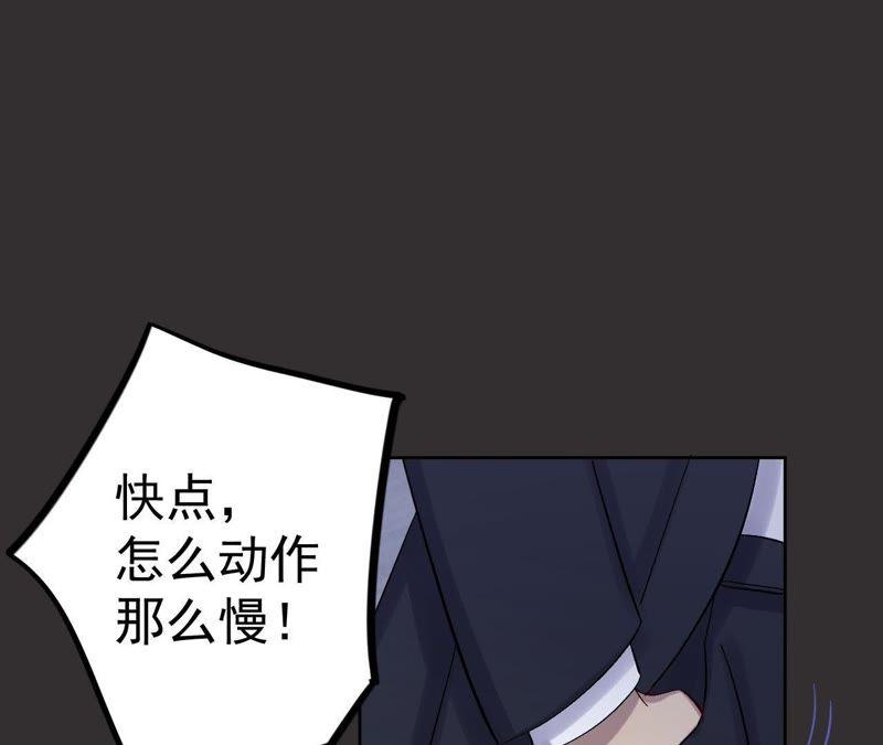 第14话 绅士的收尾方式(1/4)-第16话