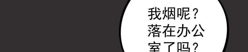 第14话 绅士的收尾方式(1/4)-第16话