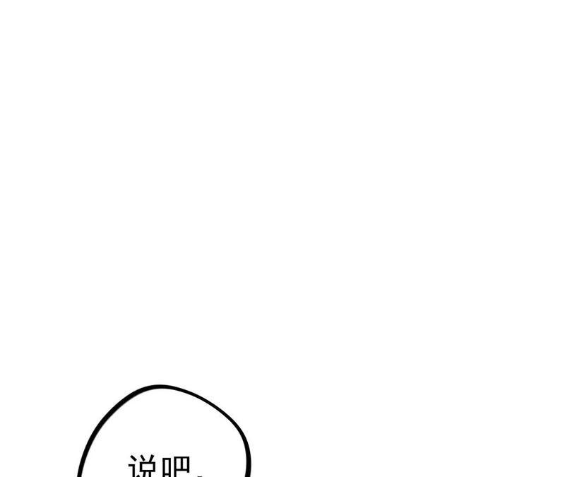 第14话 绅士的收尾方式(1/4)-第16话