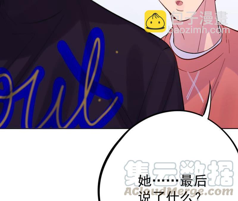 第16话 交换条件(1/3)-第18话