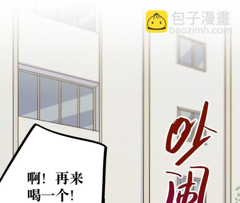 第16话 交换条件(1/3)-第18话