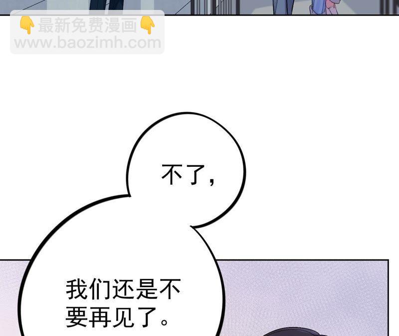 第16话 交换条件(1/3)-第18话