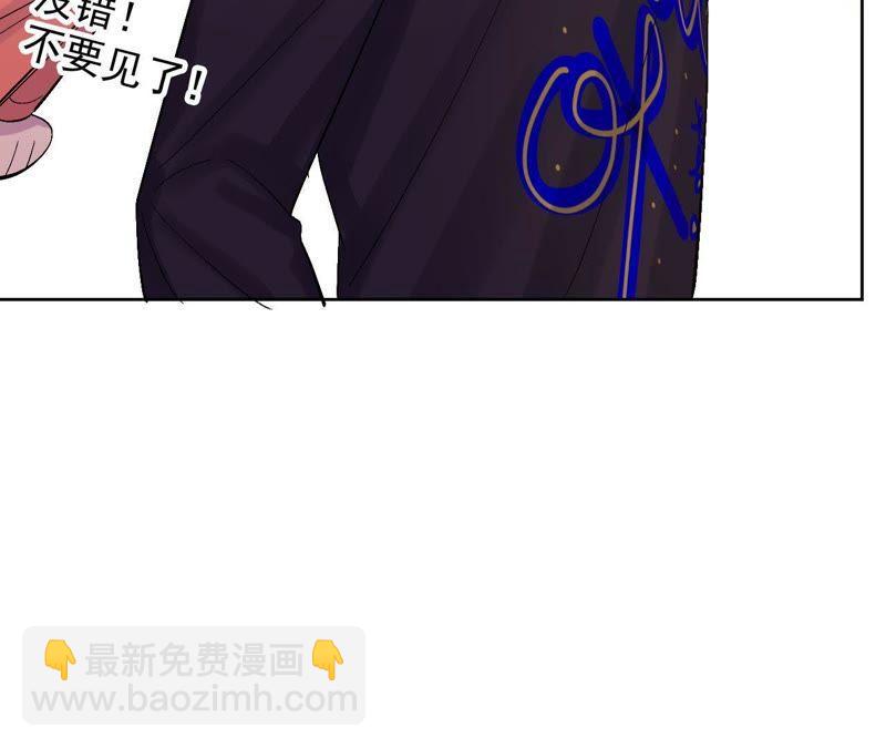 第16话 交换条件(1/3)-第18话