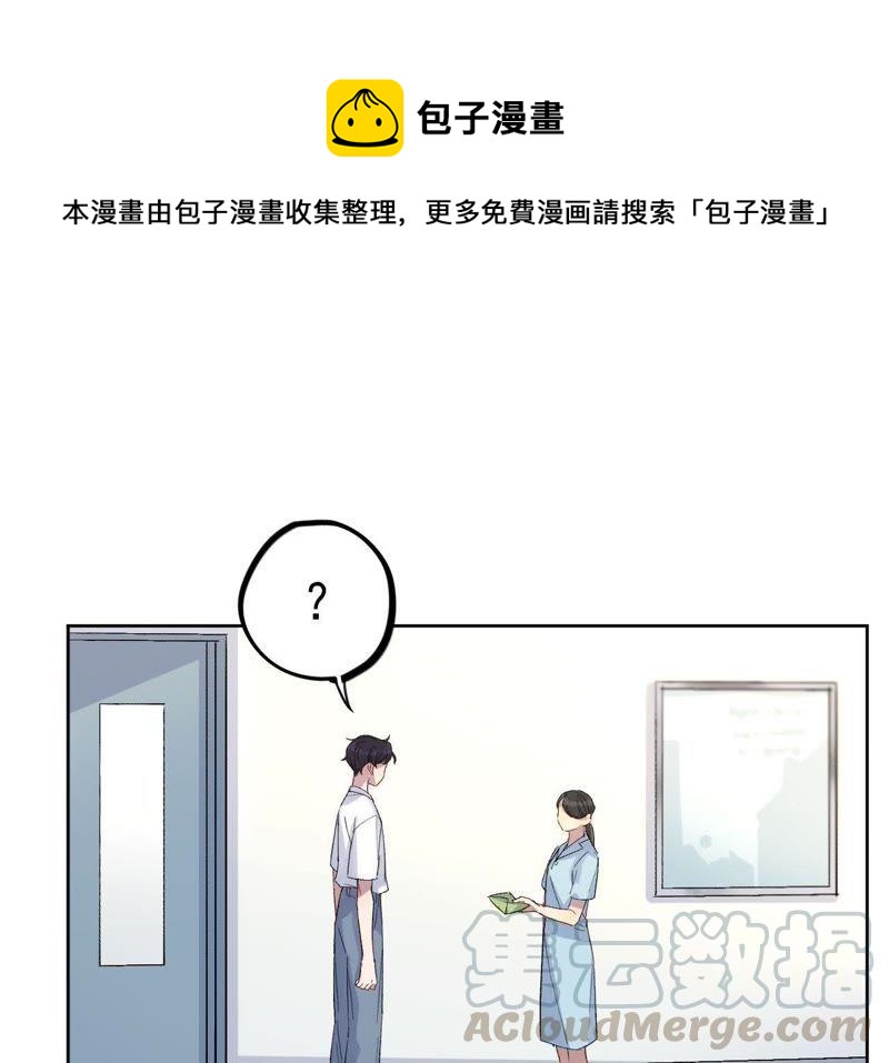 第18话 记忆中的你（下）(1/3)-第20话