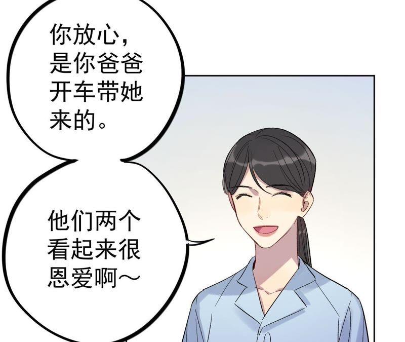 第18话 记忆中的你（下）(1/3)-第20话