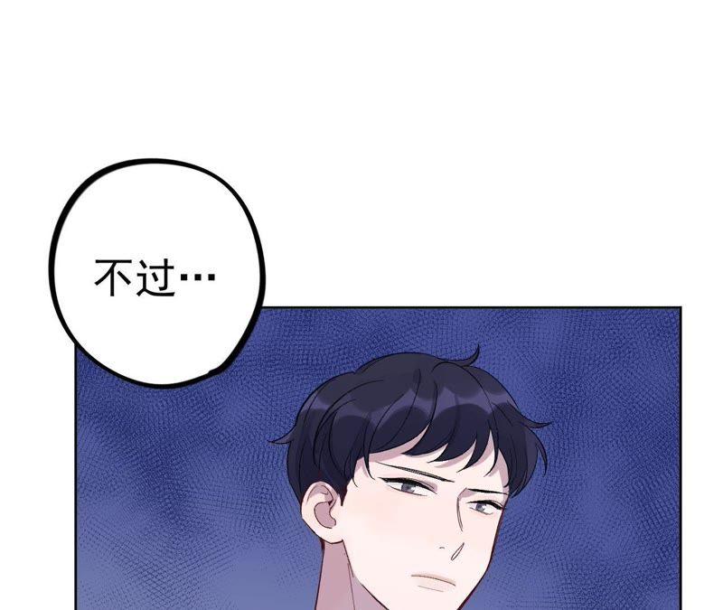 第18话 记忆中的你（下）(1/3)-第20话