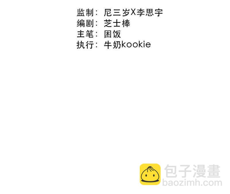 第18话 记忆中的你（下）(1/3)-第20话