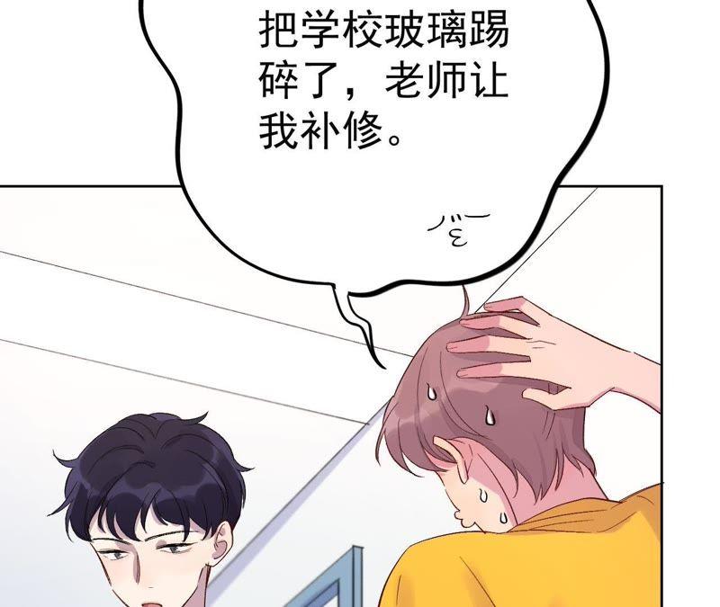 第18话 记忆中的你（下）(1/3)-第20话