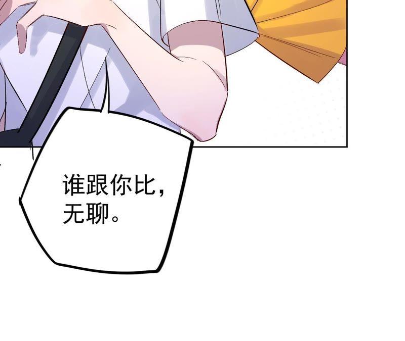 第18话 记忆中的你（下）(1/3)-第20话