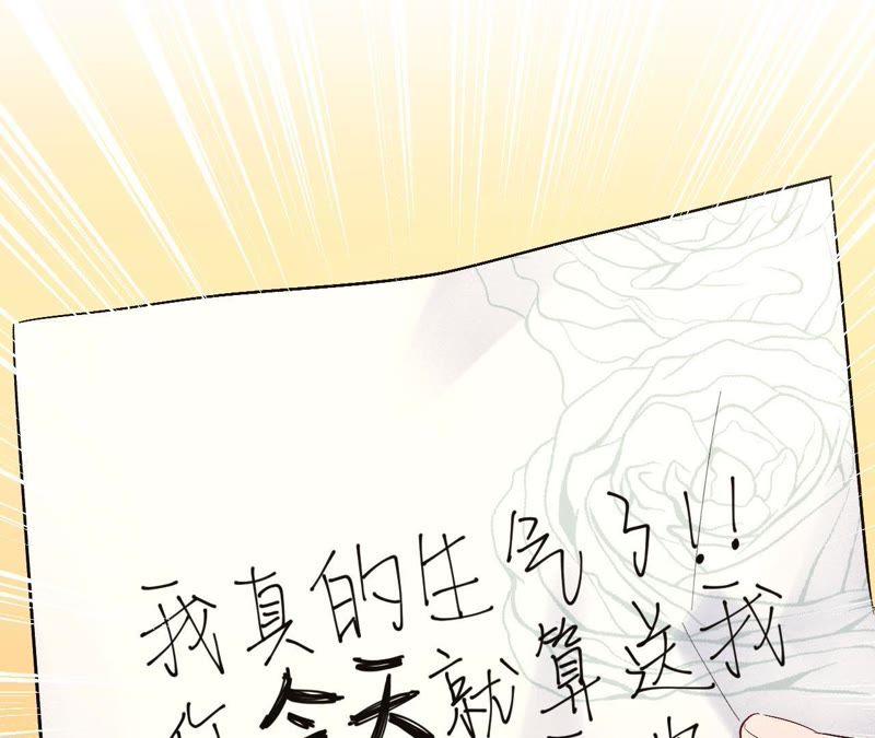 第18话 记忆中的你（下）(1/3)-第20话