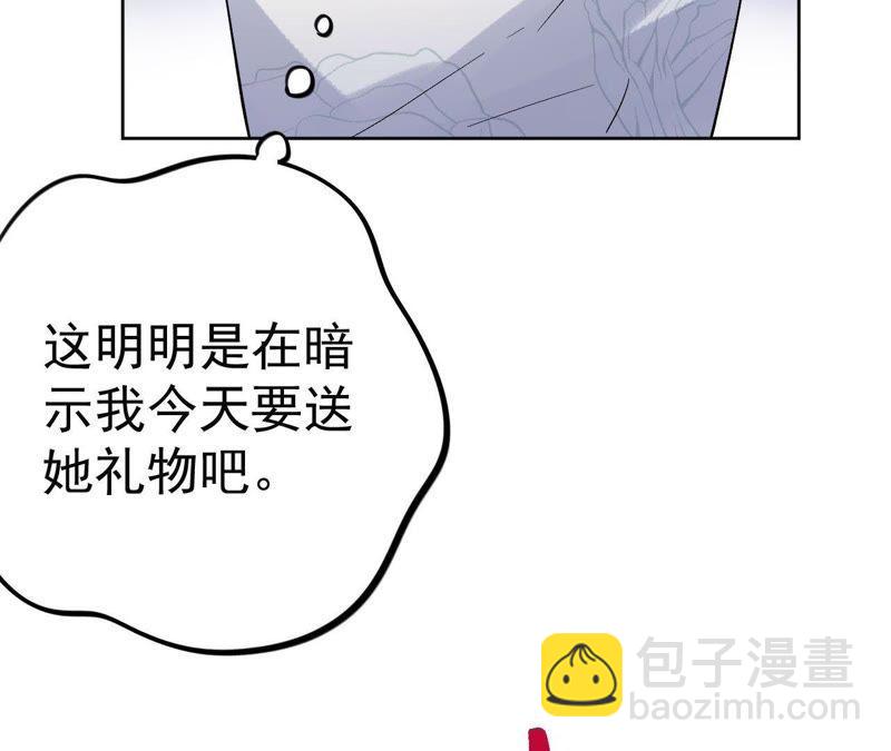 第18话 记忆中的你（下）(1/3)-第20话