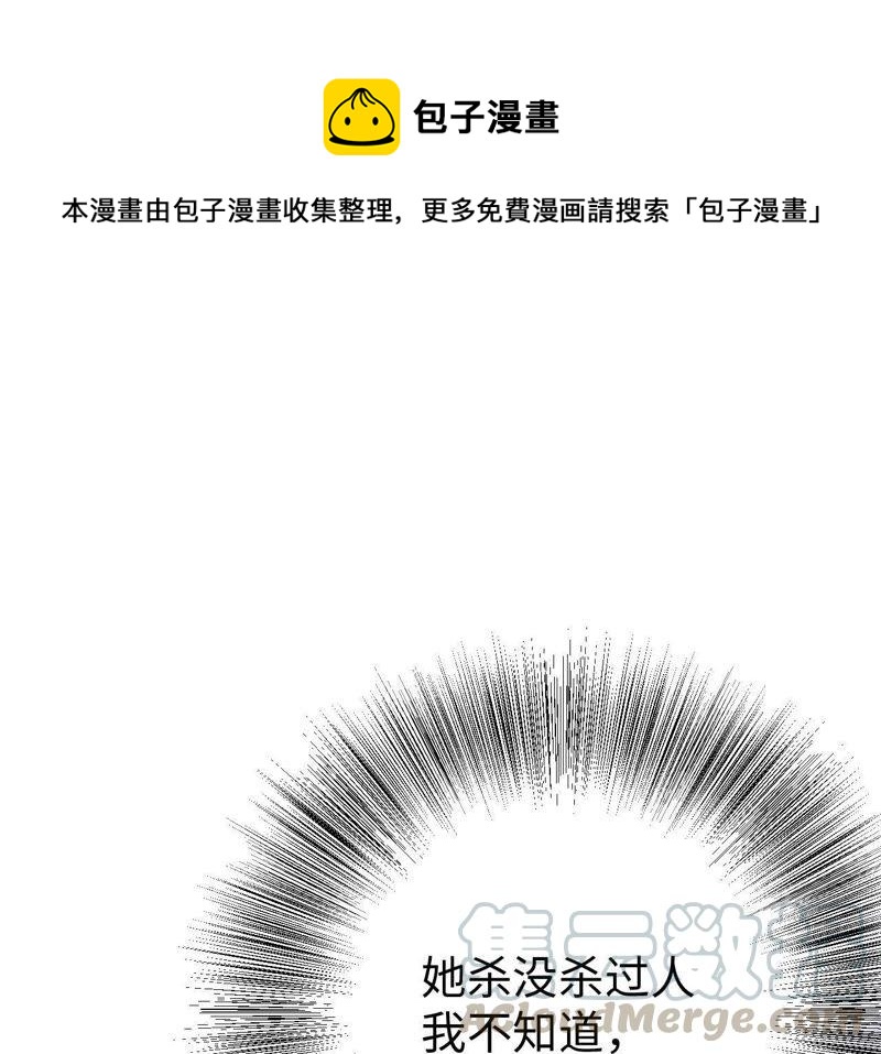 第20话 可真够坏的。(1/4)-第22话