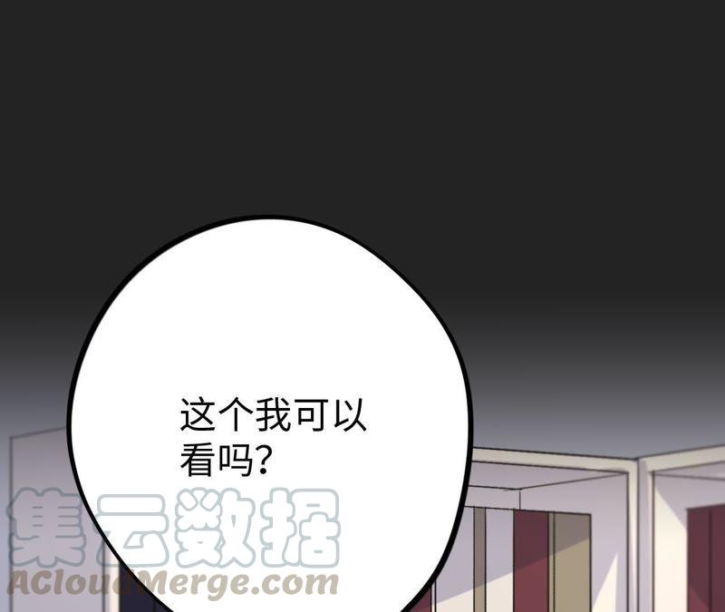 第20话 可真够坏的。(1/4)-第22话