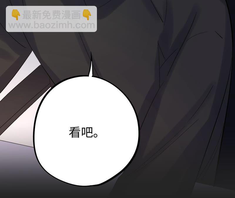 第20话 可真够坏的。(1/4)-第22话