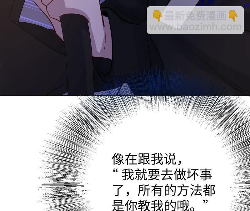 第20话 可真够坏的。(1/4)-第22话