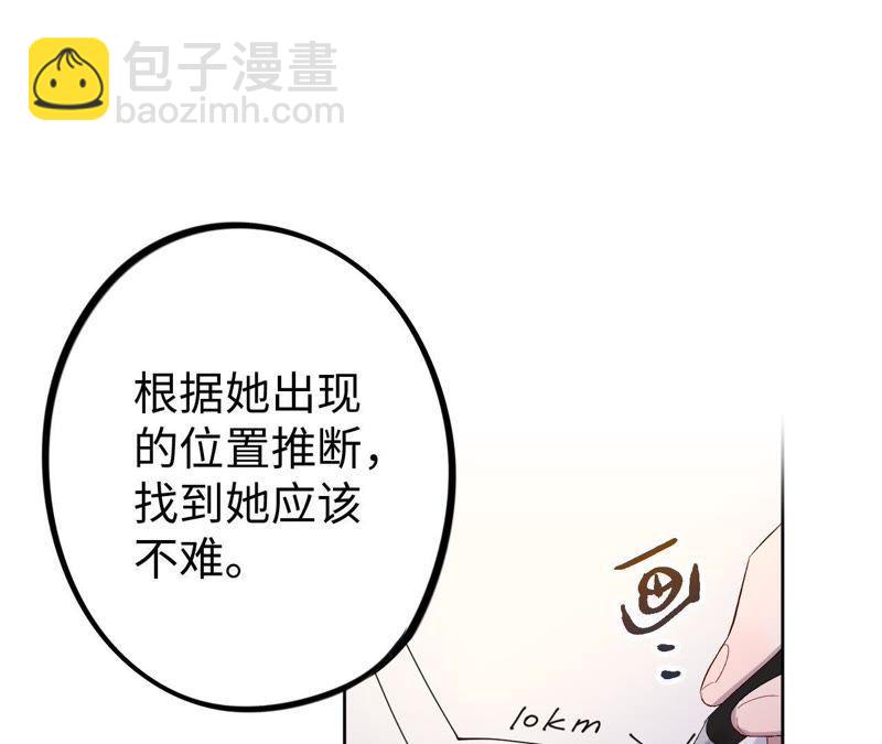 第20话 可真够坏的。(1/4)-第22话