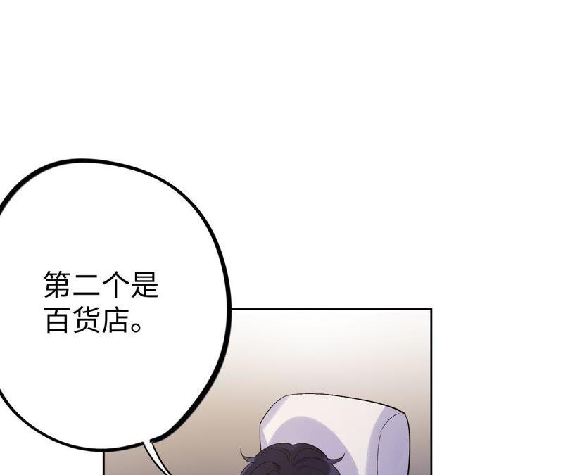 第20话 可真够坏的。(1/4)-第22话