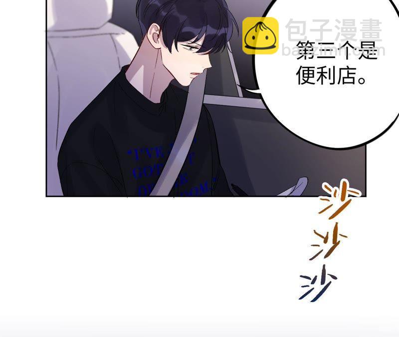 第20话 可真够坏的。(1/4)-第22话