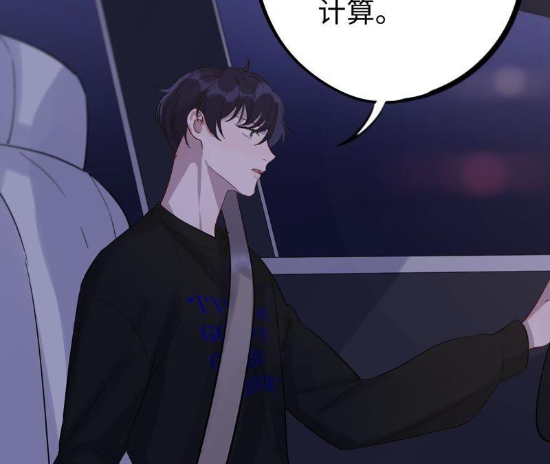 第20话 可真够坏的。(1/4)-第22话