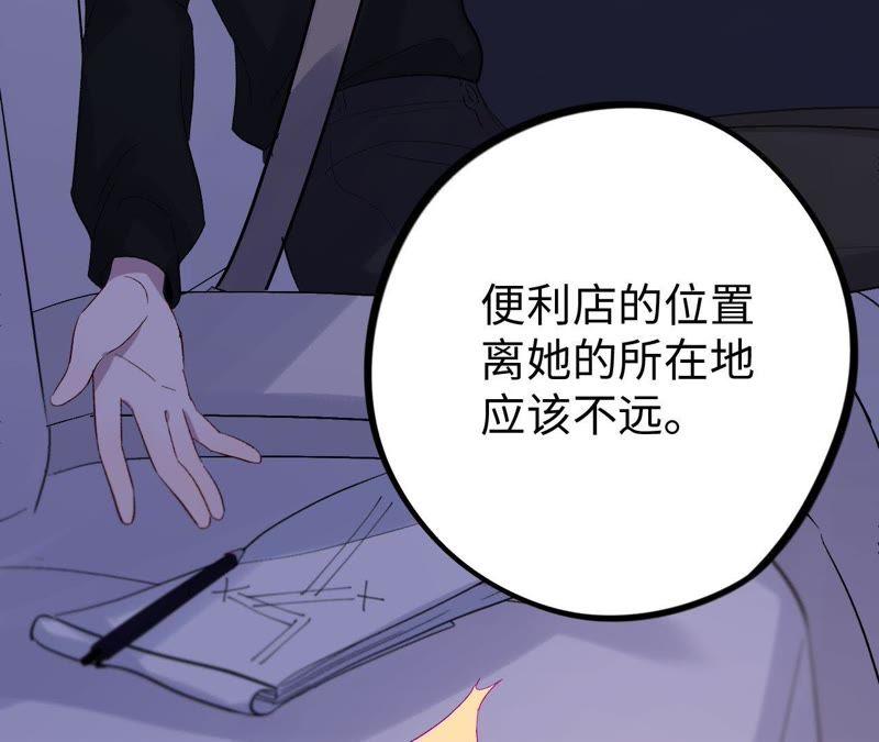 第20话 可真够坏的。(1/4)-第22话