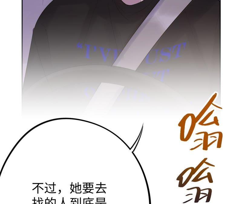 第20话 可真够坏的。(1/4)-第22话