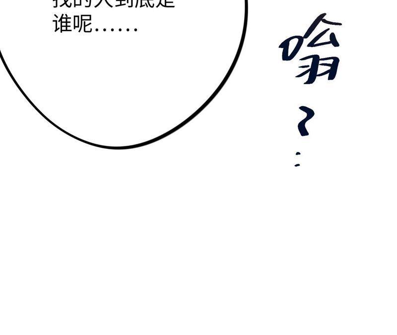 第20话 可真够坏的。(1/4)-第22话