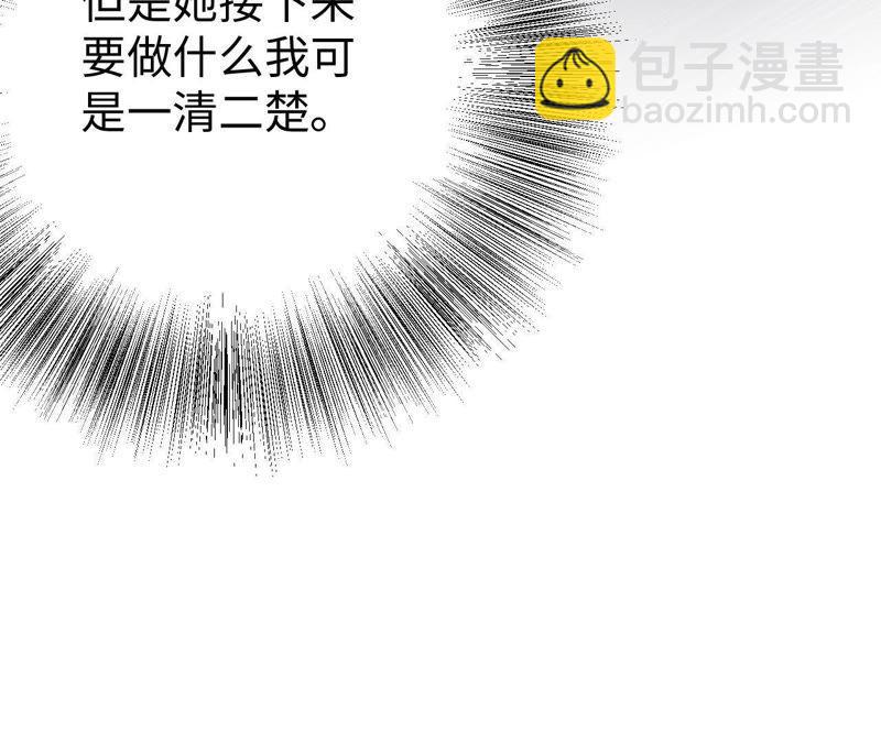 第20话 可真够坏的。(1/4)-第22话