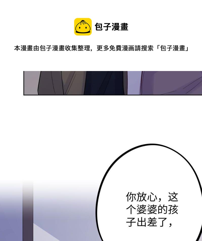 第22话 最后悔的事(1/4)-第24话