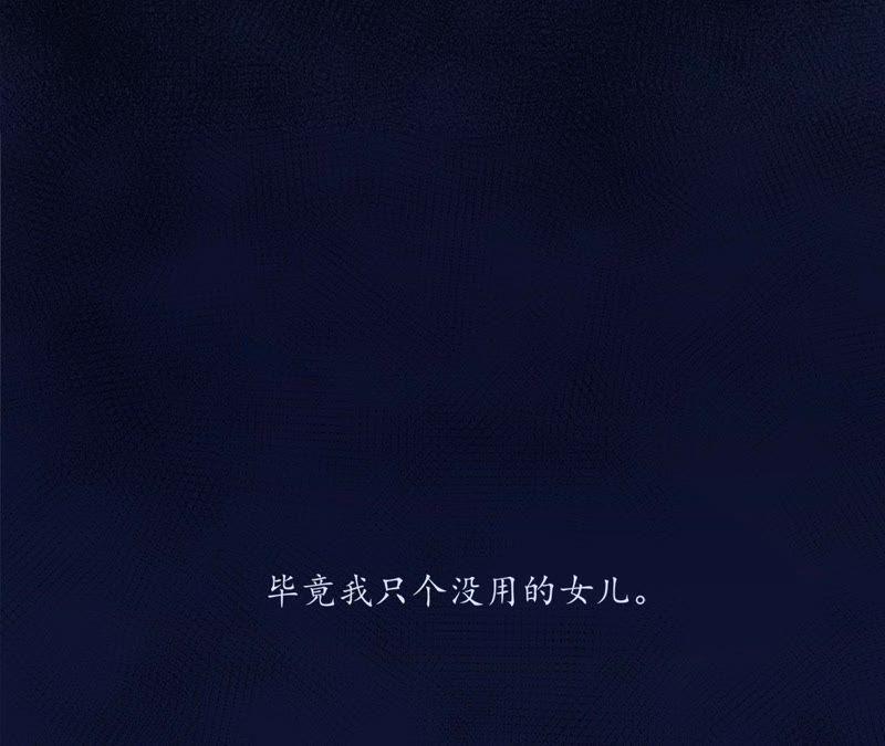 第24话 回忆如暴风疾雨(1/4)-第26话