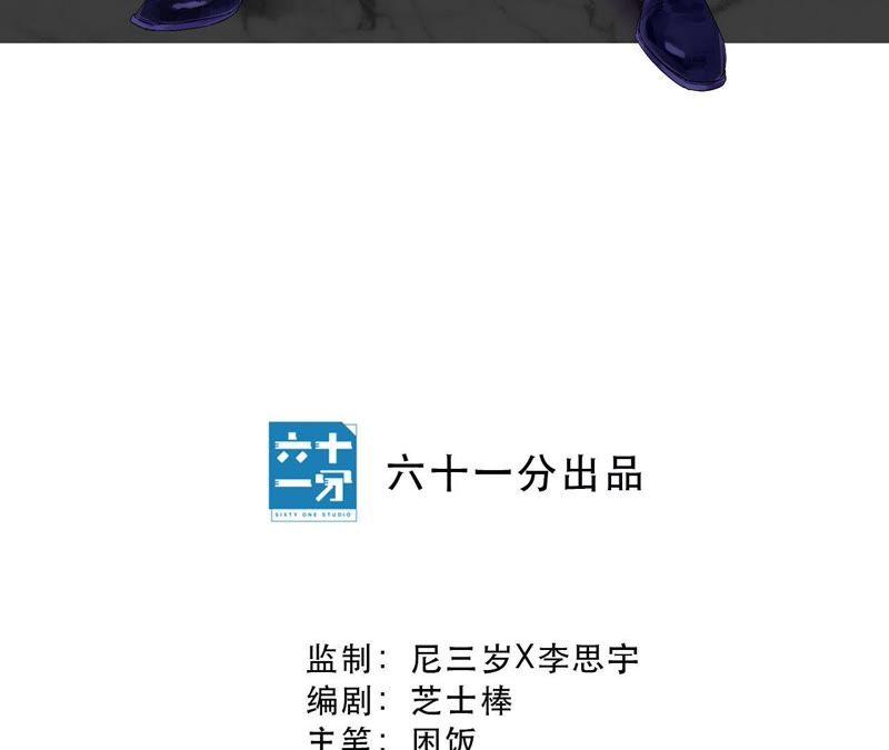 第24话 回忆如暴风疾雨(1/4)-第26话