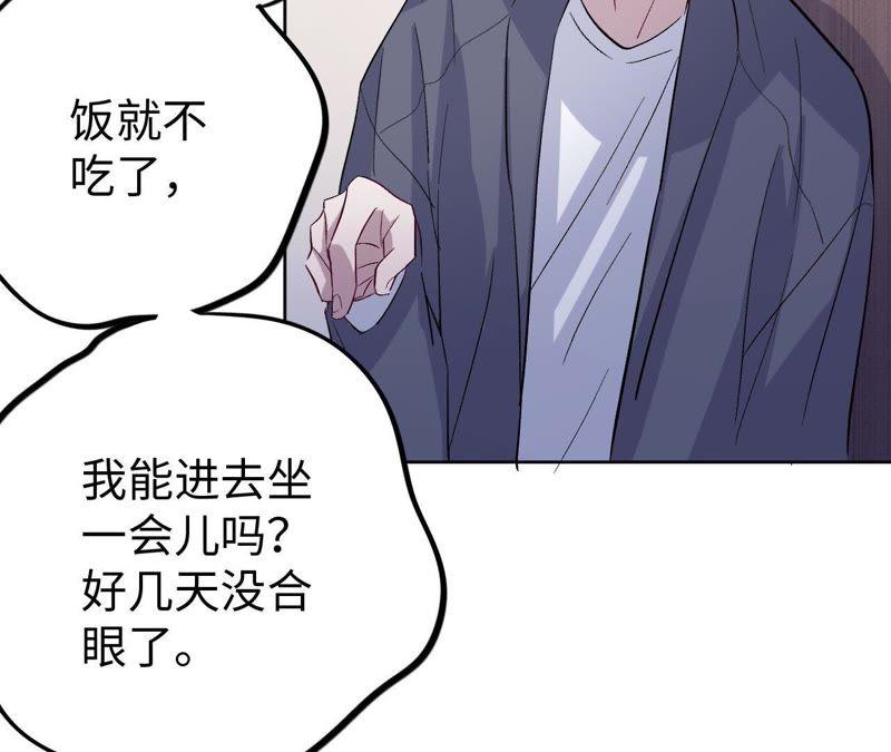 第24话 回忆如暴风疾雨(1/4)-第26话