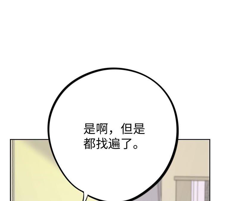 第24话 回忆如暴风疾雨(1/4)-第26话