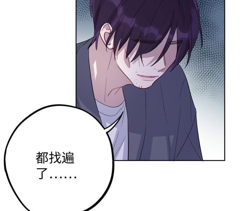 第24话 回忆如暴风疾雨(1/4)-第26话