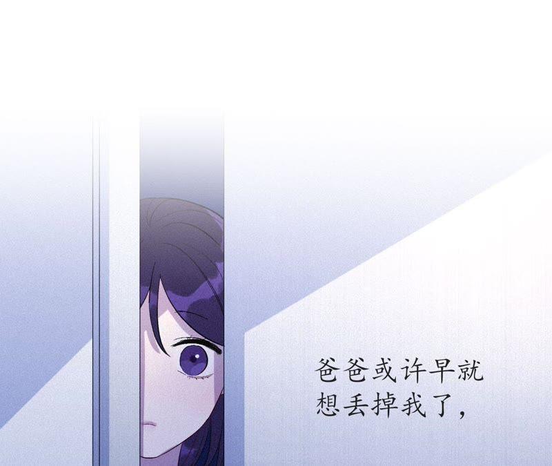 第24话 回忆如暴风疾雨(1/4)-第26话