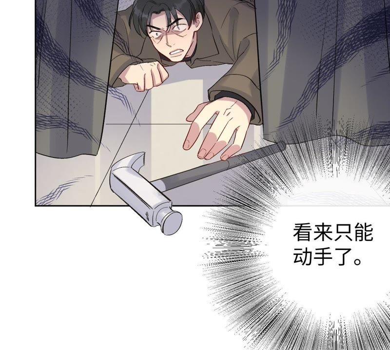 第26话 等你回家！(1/4)-第28话