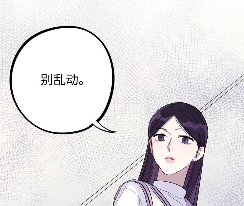 第26话 等你回家！(1/4)-第28话