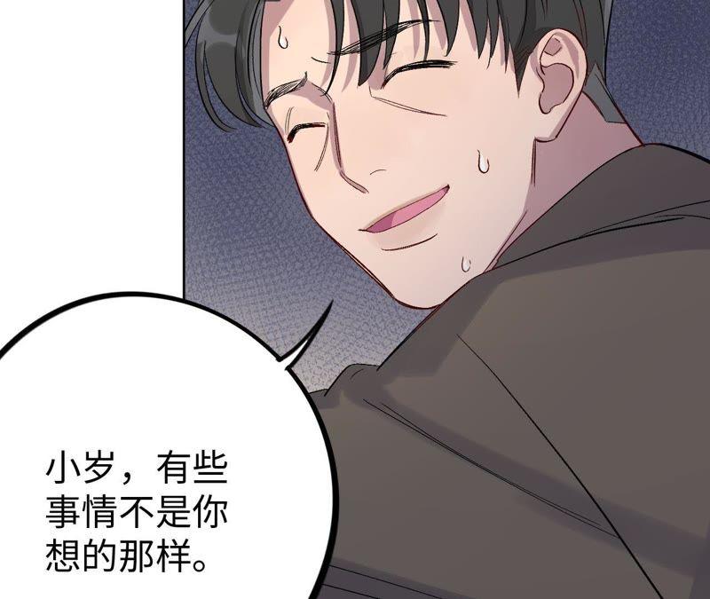 第26话 等你回家！(1/4)-第28话