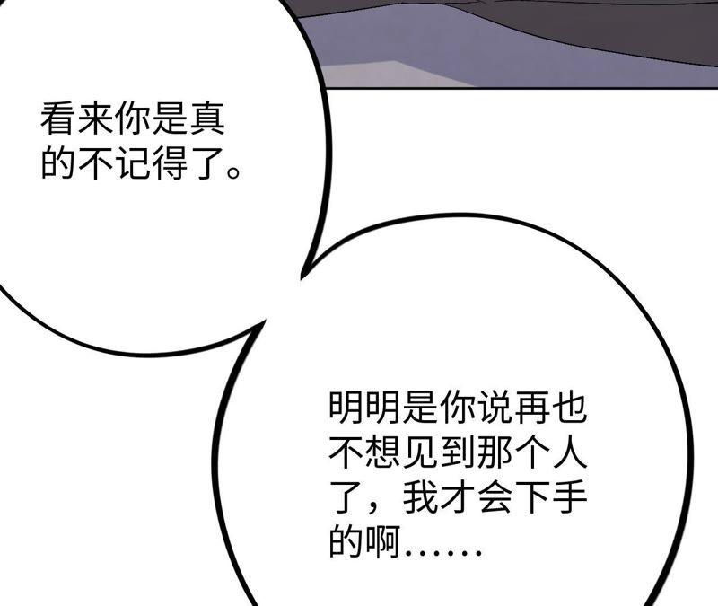 第26话 等你回家！(1/4)-第28话