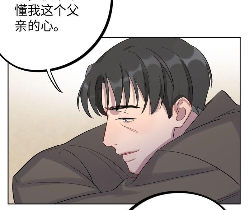 第26话 等你回家！(1/4)-第28话