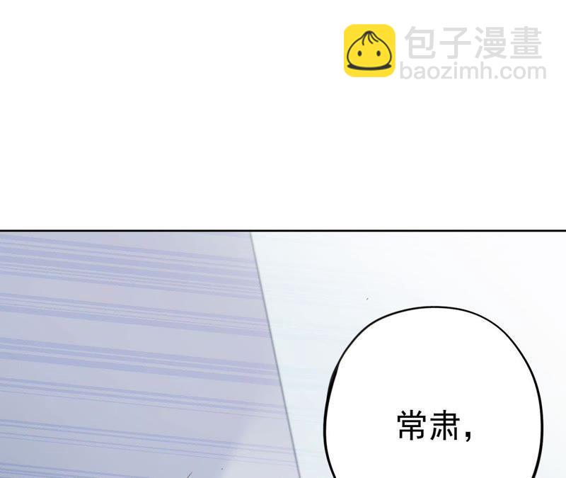 第2话 蝼蚁与疯子(1/3)-第4话