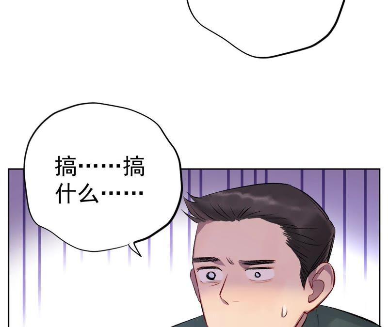 第2话 蝼蚁与疯子(1/3)-第4话