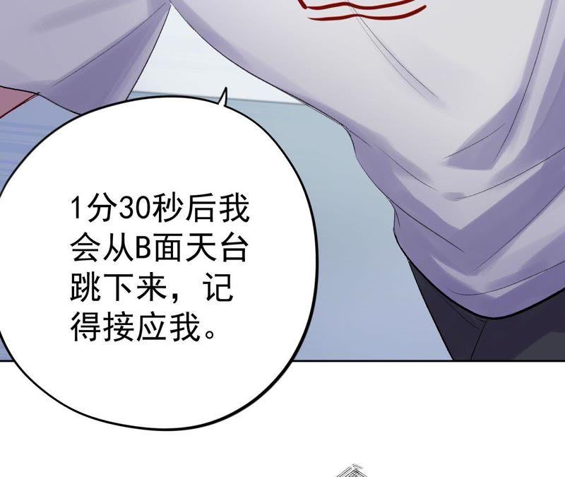 第2话 蝼蚁与疯子(1/3)-第4话